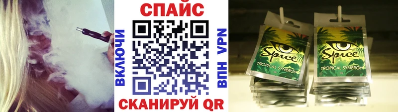 Купить где  Горно-Алтайск  Бутират оксибутират 