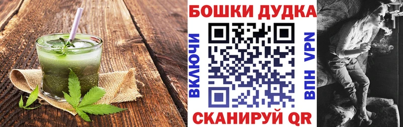 Купить где  Горно-Алтайск  Canna-Cookies марихуана 