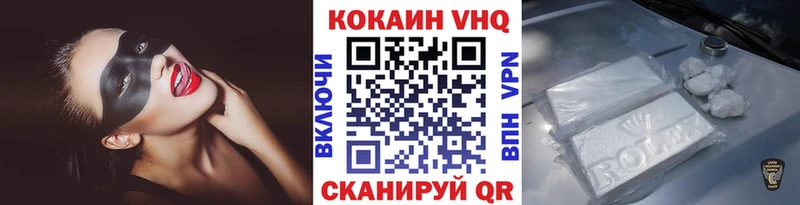 КОКАИН Боливия  Купить закладки  Горно-Алтайск 