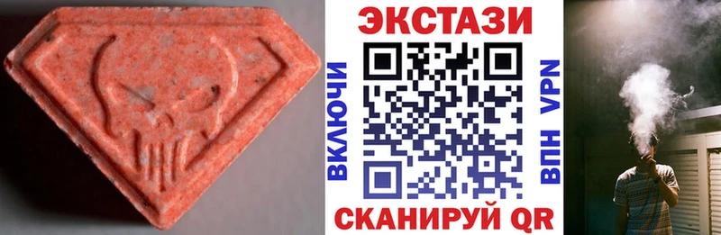 Экстази mix  Купить где  Горно-Алтайск 