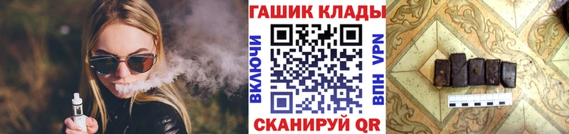 Купить закладки  Горно-Алтайск  Гашиш VHQ 
