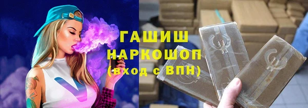 гашишное масло Зерноград