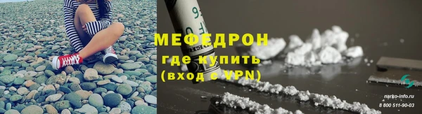 стаф Зеленокумск