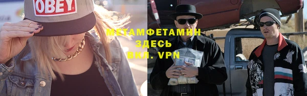 стаф Зеленокумск