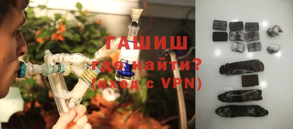 гашишное масло Зерноград