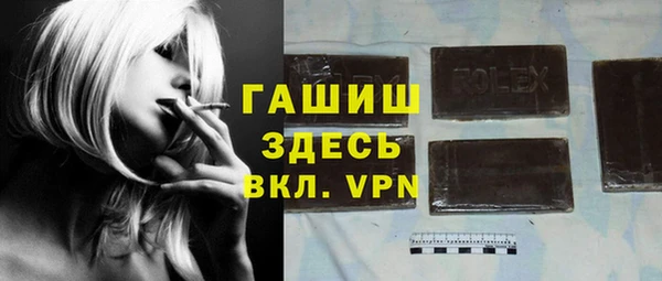 стаф Зеленокумск