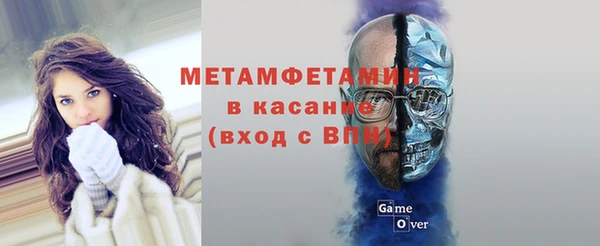 стаф Зеленокумск