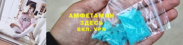 стаф Зеленокумск