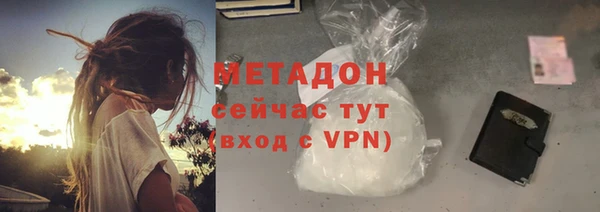 стаф Зеленокумск