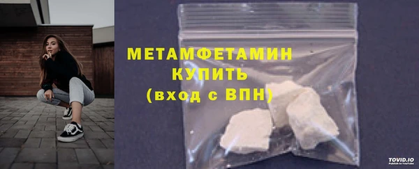 стаф Зеленокумск