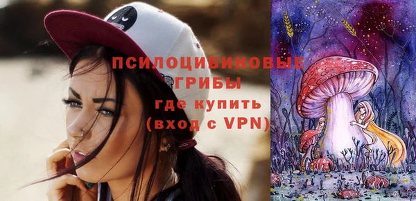 гашишное масло Зерноград