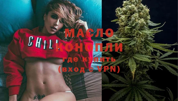 стаф Зеленокумск