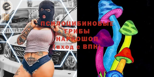 гашишное масло Зерноград