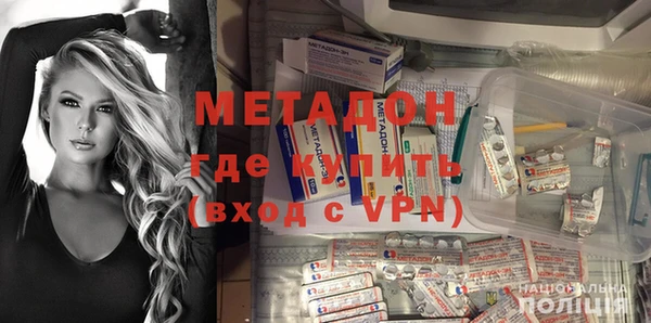 стаф Зеленокумск