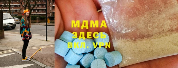 стаф Зеленокумск