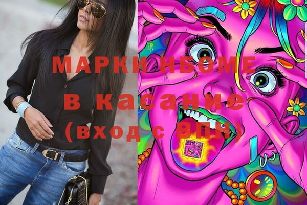 гашишное масло Зерноград