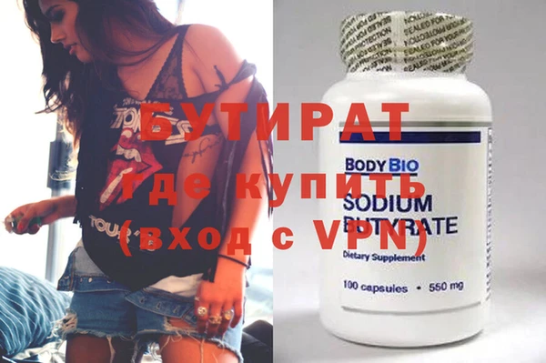 стаф Зеленокумск