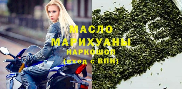 стаф Зеленокумск