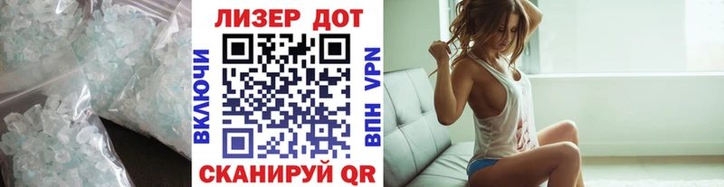 LSD-25 экстази ecstasy Купить где Горно-Алтайск