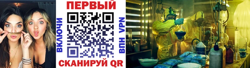 МЕТАМФЕТАМИН мет  Купить где  Горно-Алтайск 