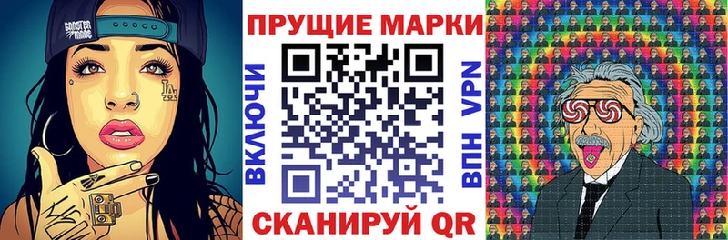Купить закладки  Горно-Алтайск  Наркотические марки 1,5мг 